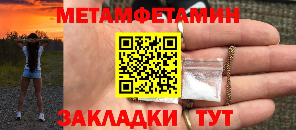 Курчалой  АМФ  Вход с VPN  Амфетамин VHQ 