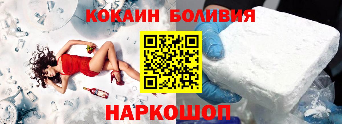 Cocaine Перу Курчалой