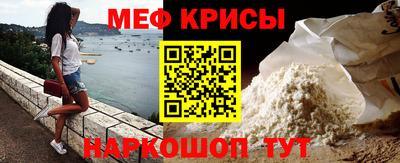 стафф Ирбит