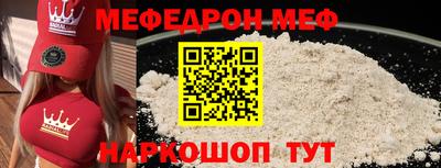 стафф Ирбит