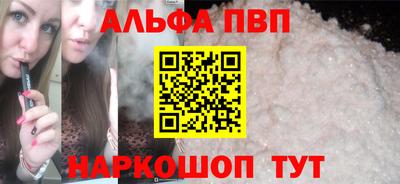 меф Ипатово
