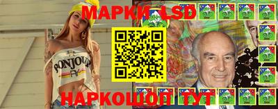 меф Ипатово