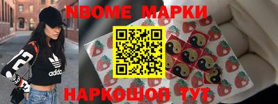 2c-b Изобильный