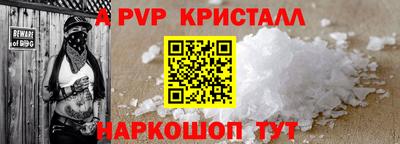 стафф Ирбит