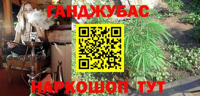 стафф Ирбит
