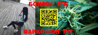 стафф Ирбит