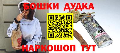 стафф Ирбит