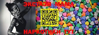 меф Ипатово