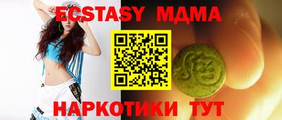 меф Ипатово