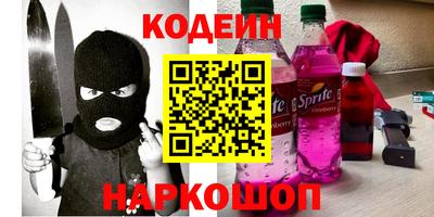 стафф Ирбит