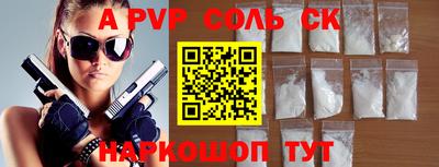 меф Ипатово