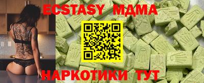 стафф Ирбит