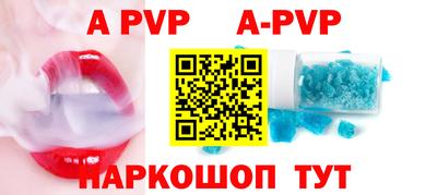 меф Ипатово