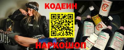 меф Ипатово