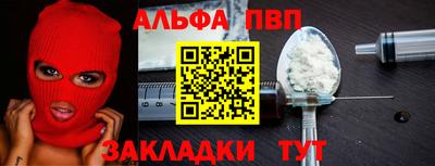 стафф Ирбит