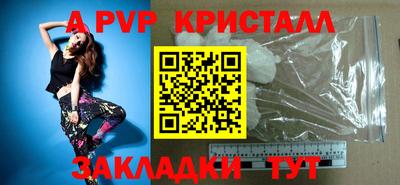 стафф Ирбит