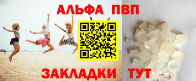 стафф Ирбит
