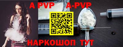 стафф Ирбит