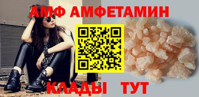 меф Ипатово
