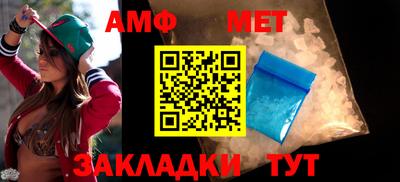 стафф Ирбит