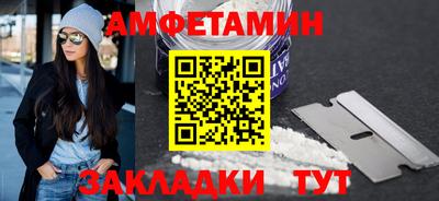 меф Ипатово