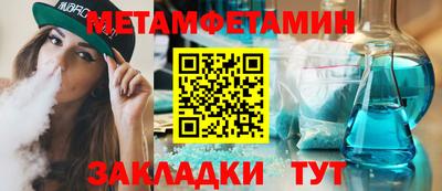 стафф Ирбит