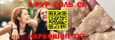 меф Ипатово
