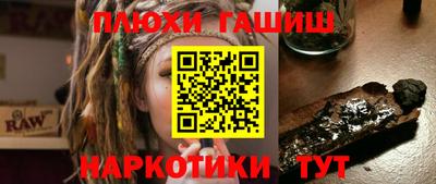 стафф Ирбит