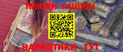 меф Ипатово
