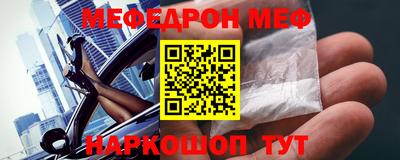 стафф Ирбит