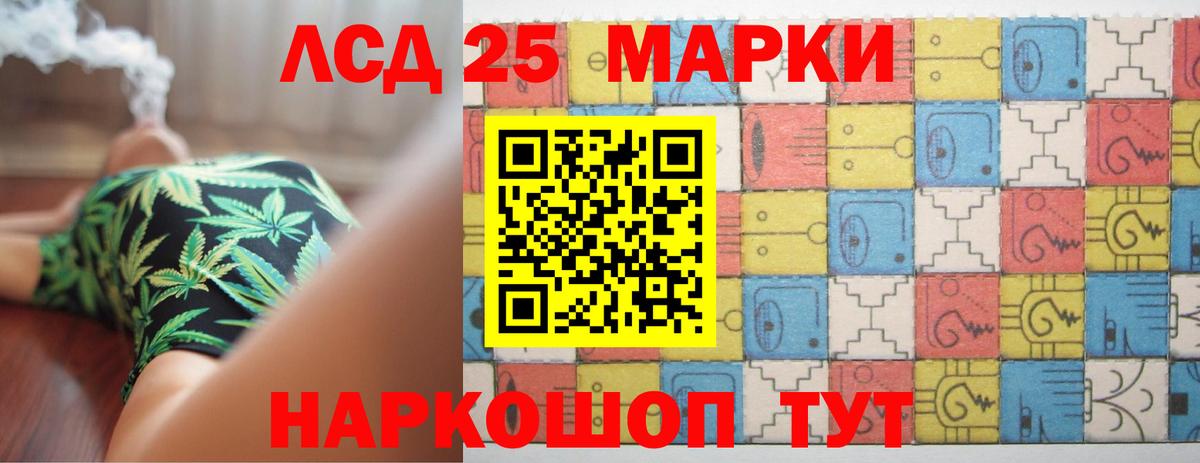 ЛСД экстази кислота  Вход с VPN  Курчалой 