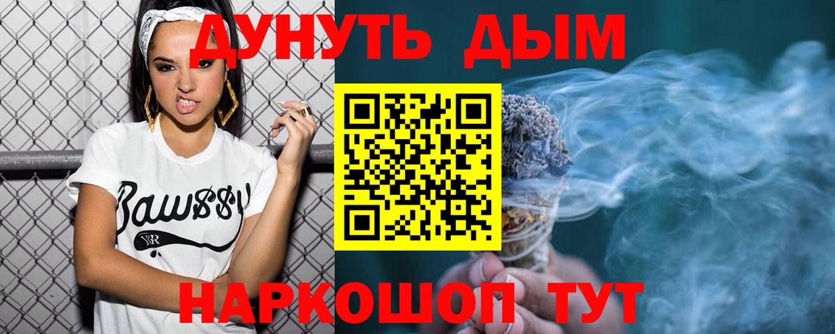 Каннабис гибрид Курчалой